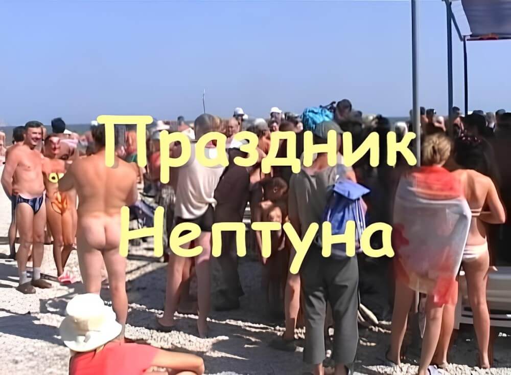 Koktebel - nudist beach video - Nudism as a way to overcome body image issues and stereotypes