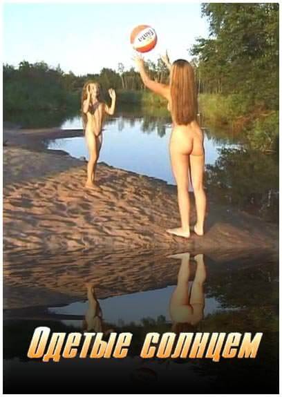 Dressed by the sun - Unrestricted freedom as the core value of nudism